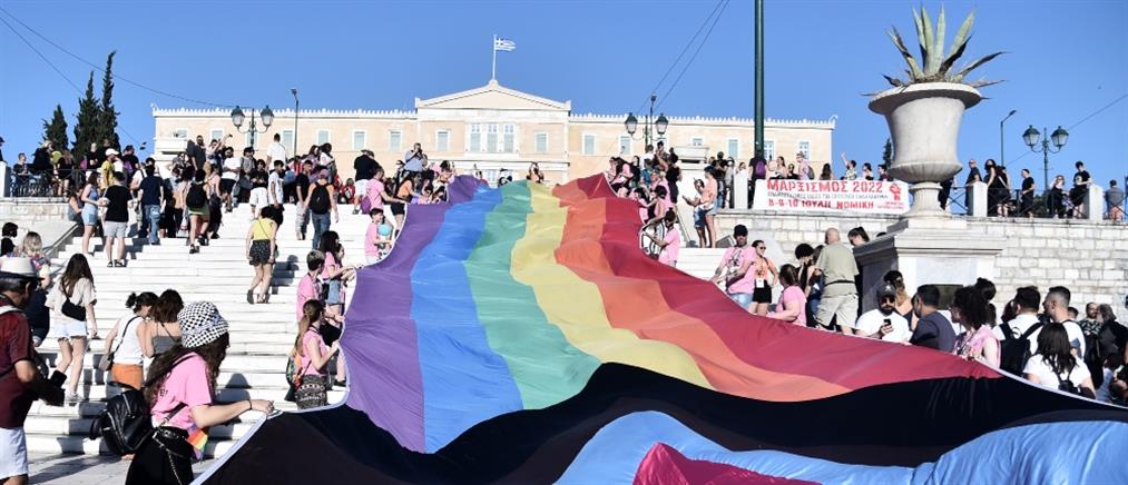 Athens Pride 2022 - Φεστιβάλ Υπερηφάνειας - Αθήνα