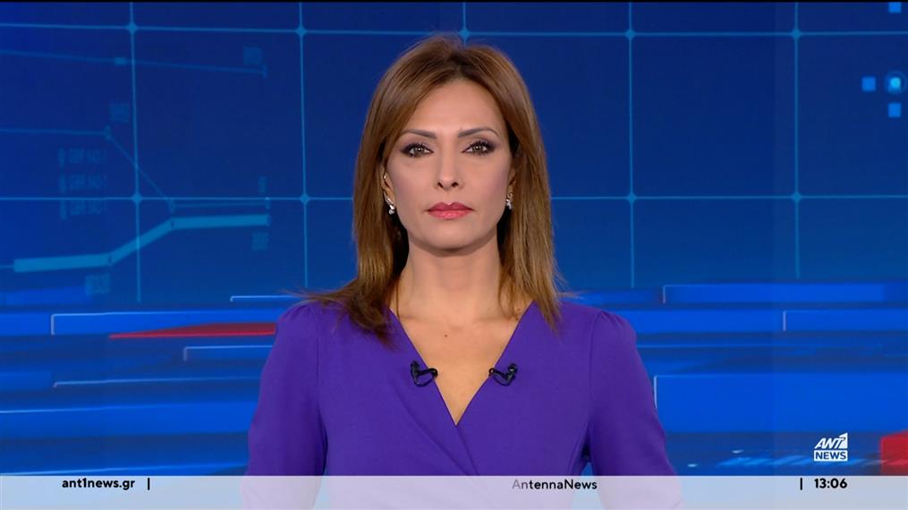 ANT1 NEWS 21-10-2024 ΣΤΙΣ 13:00