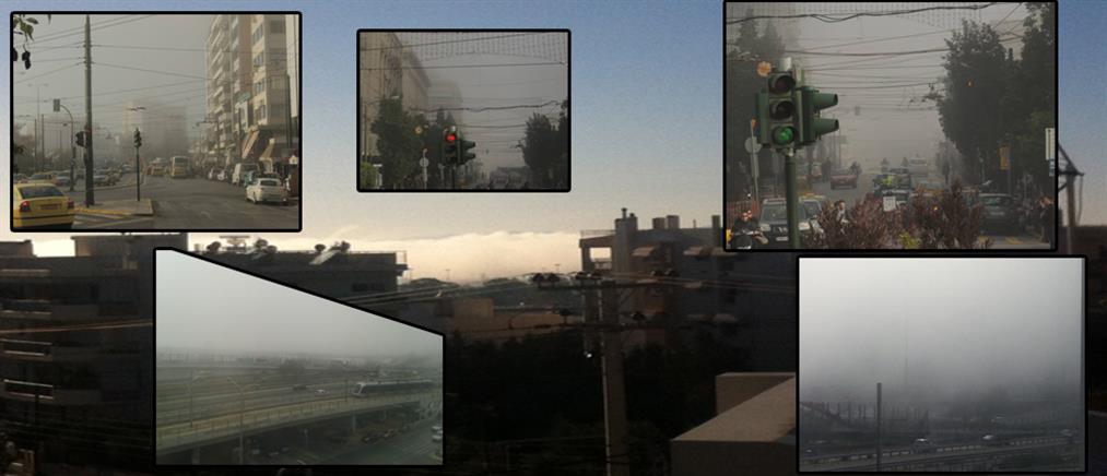 Ομίχλη κάλυψε τα νότια προάστια της Αθήνας
