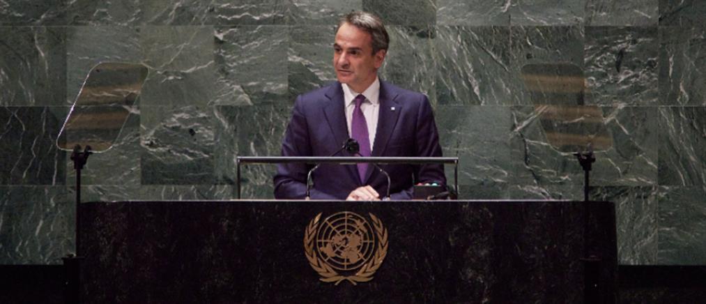 Μητσοτάκης στον ΟΗΕ: Η Τουρκία αγνοεί τα ψηφίσματα των Ηνωμένων Εθνών (βίντεο)