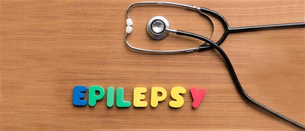 Επιληψία: μια νόσος που απαιτεί προσεκτική διερεύνηση και παρακολούθηση