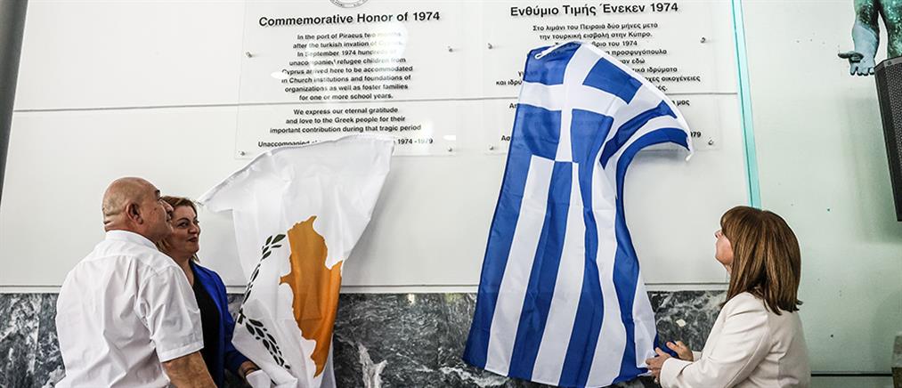 Σακελλαροπούλου: Το Κυπριακό είναι κορυφαία προτεραιότητα της Ελλάδας