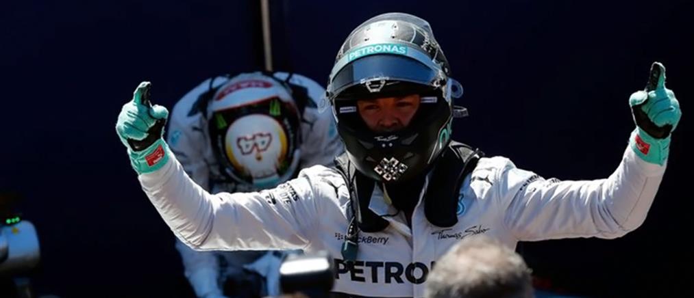 F1: Στην pole position ο Ρόσμπεργκ