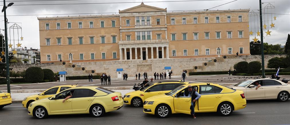 Απεργία ταξί - Αθήνα: Κυκλοφοριακές ρυθμίσεις λόγω κινητοποιήσεων