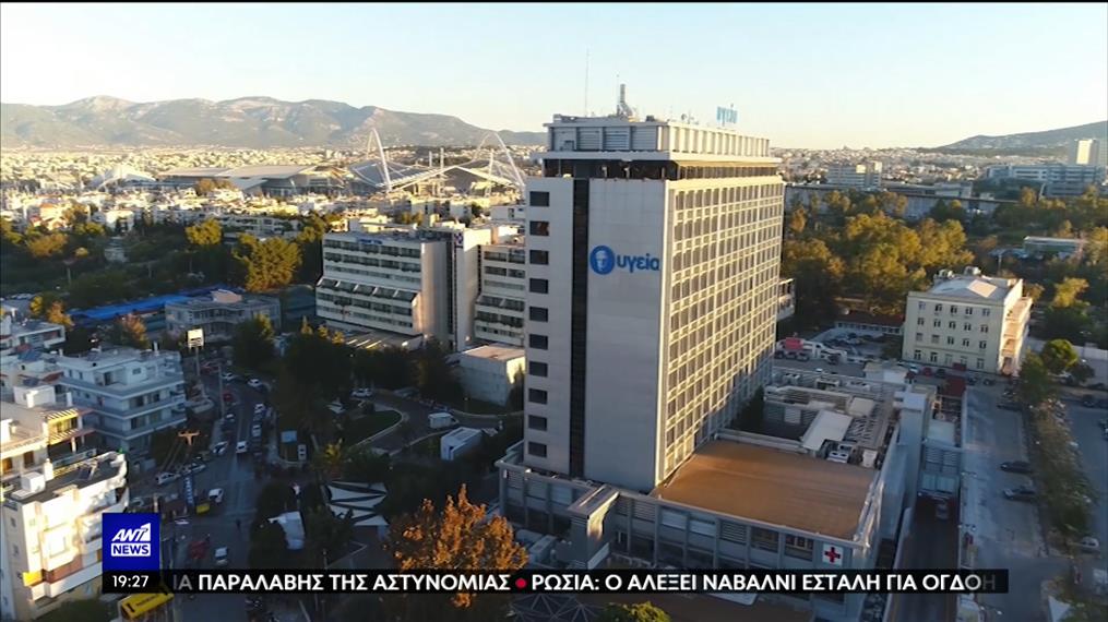 Hellenic Healthcare Group: Πρώτο εξειδικευμένο κέντρο γυναικολογικής ογκολογίας