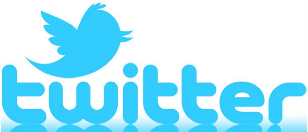 Το Twitter έκλεισε 125000 λογαριασμούς “ύποπτους” για τρομοκρατική προπαγάνδα