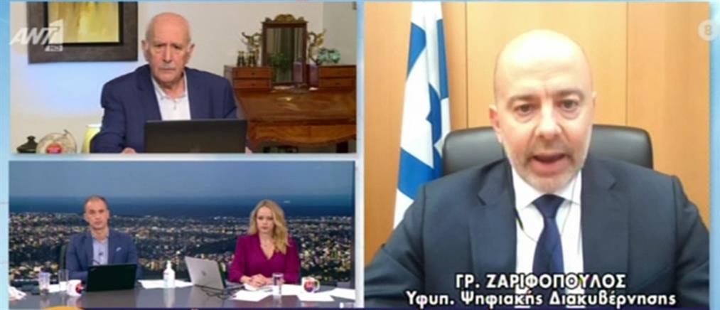 Κορονοϊός - Ζαριφόπουλος στον ΑΝΤ1: έτσι θα γίνεται το εμβόλιο στην Ελλάδα (βίντεο)