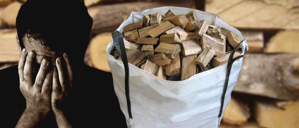 Έκλεψε ένα σακί ξύλα για να ζεστάνει τα παιδιά του (βίντεο)