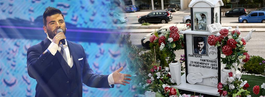 Παντελής Παντελίδης: Σαν σήμερα σκοτώθηκε στη Βουλιαγμένης