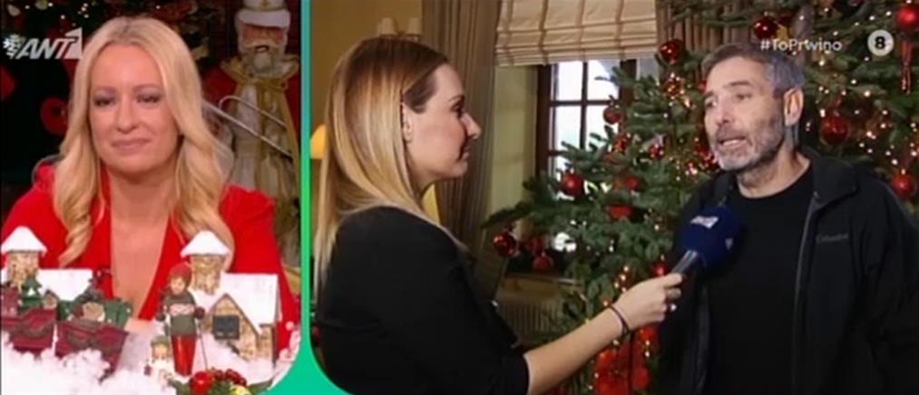 “Μην Ψαρώνεις”: οι χριστουγεννιάτικες αναμνήσεις και οι ευχές των πρωταγωνιστών (βίντεο)