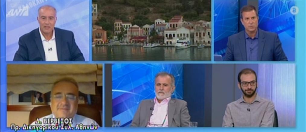 Ο Δημήτρης Βερβεσός στον ΑΝΤ1 για την εκδήλωση στο Καστελλόριζο (βίντεο)