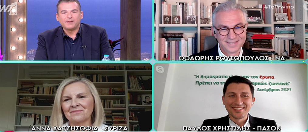 Εκλογές: Ρουσόπουλος - Χατζησοφιά - Χρηστίδης για το νέο πολιτικό σκηνικό (βίντεο)