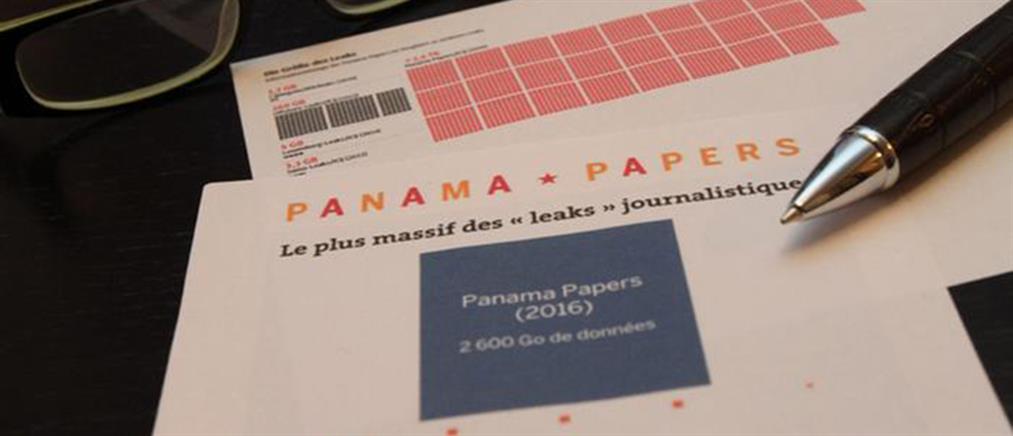 Panama Papers: “Μαύρη λίστα” φορολογικών παραδείσων ζητά το Ευρωκοινοβούλιο