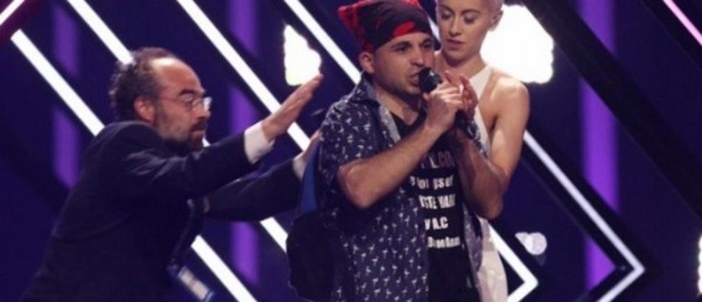 Eurovision 2018: εισέβαλλε στην σκηνή και πήρε το μικρόφωνο από την τραγουδίστρια! (βίντεο)