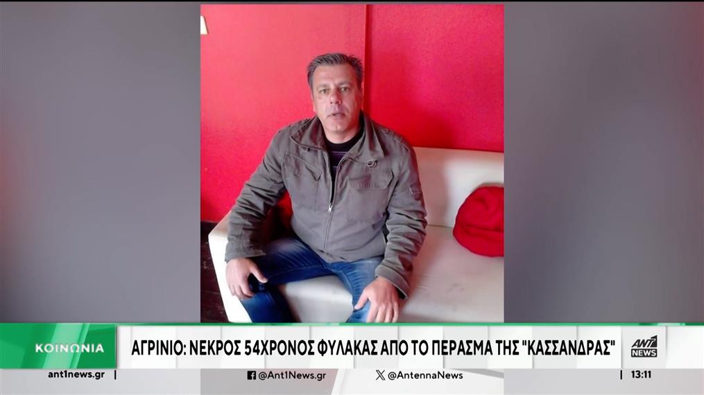 Φονικό το πέρασμα της κακοκαιρίας «Κασσάνδρα»