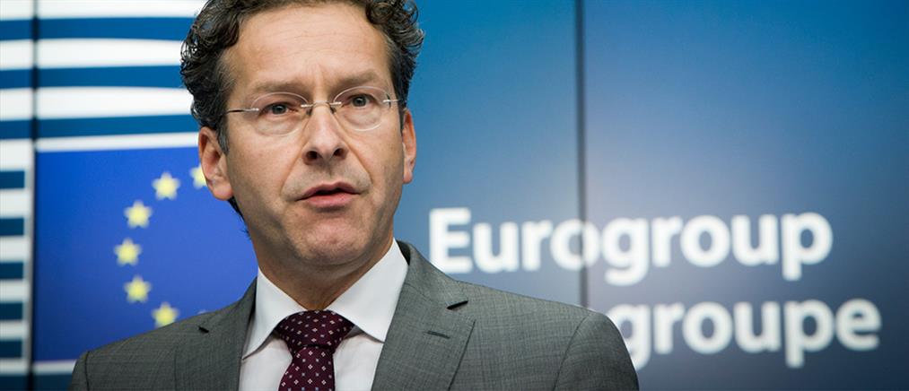 «Πράσινο φως» από το Eurogroup, με προειδοποίηση Ντάισελμπλουμ
