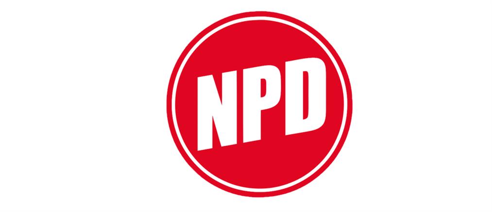 Κινδυνεύει να χάσει την κρατική χρηματοδότηση το ακροδεξιό κόμμα NPD