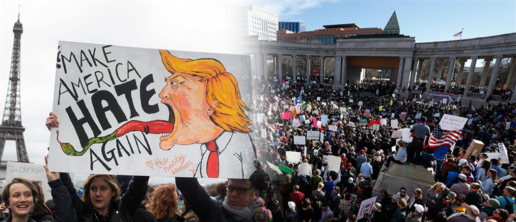Οργή και διαδηλώσεις για τον Τραμπ σε ΗΠΑ και Ευρώπη