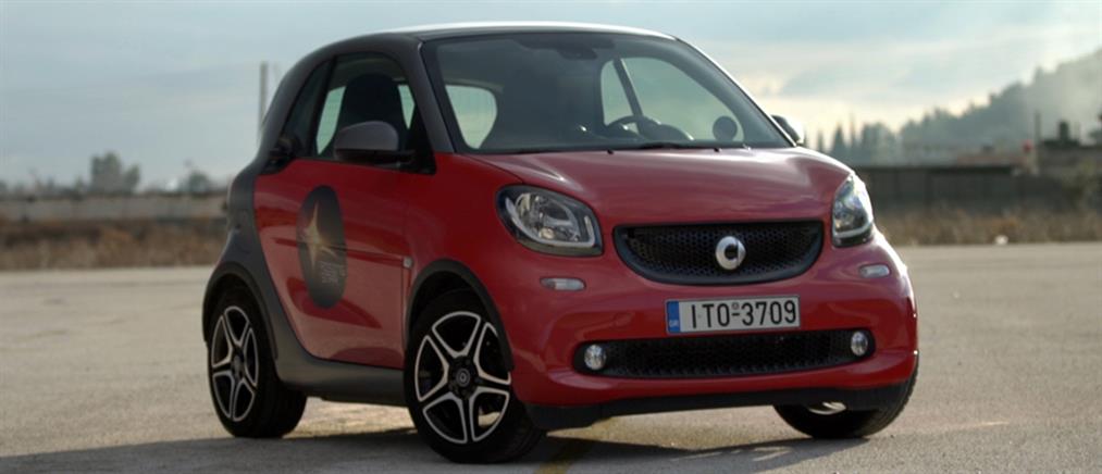 To smart fortwo θα κερδίσει ο μεγάλος νικητής του Rising Star