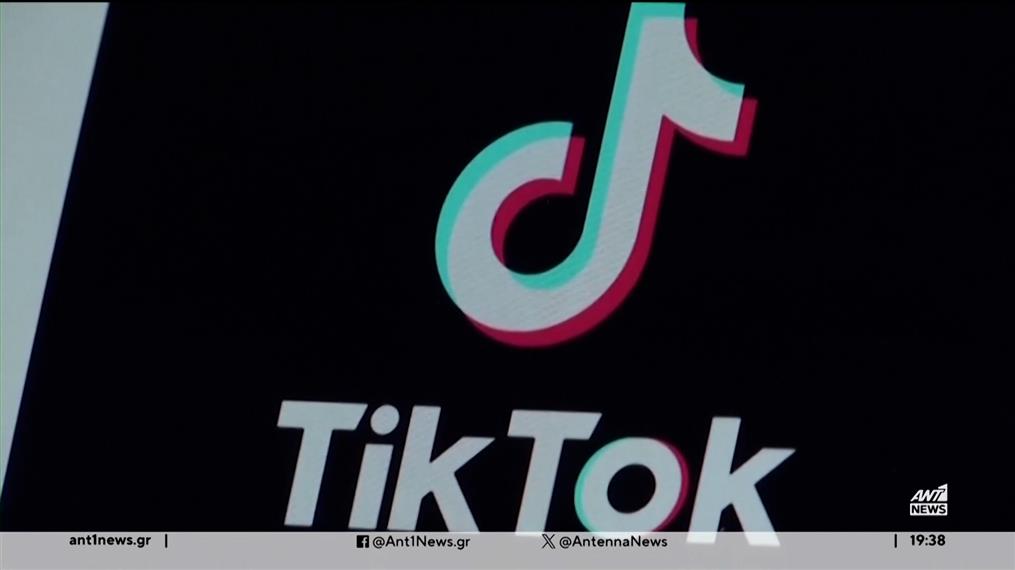 ΗΠΑ: Πολιτείες τα βάζουν με το TikTok