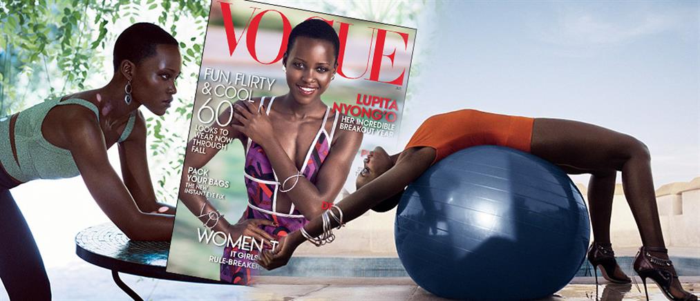 Το πρώτο εξώφυλλο της Lupita Nyong’ο στην Vogue