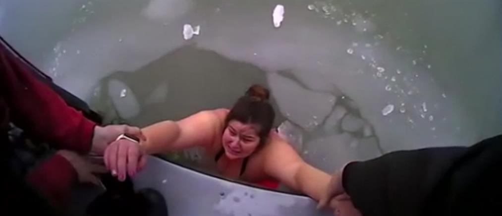 Έσωσαν γυναίκα που έπεσε σε παγωμένη λίμνη (βίντεο)