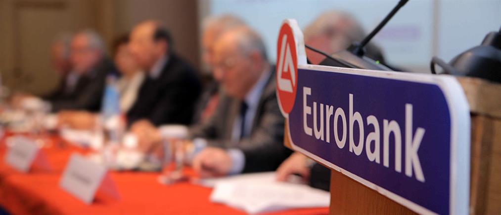 Οι αποφάσεις της Έκτακτης Γενικής Συνέλευσης της Eurobank
