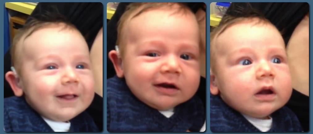 Η απίστευτη αντίδραση ενός κωφού μωρού που ακούει για πρώτη φορά