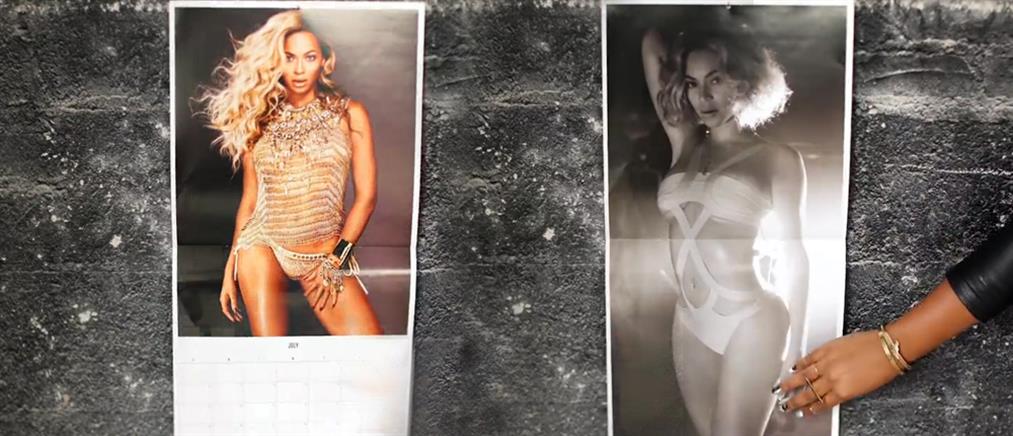 Η Beyonce μας παρουσιάζει το ημερολόγιό της