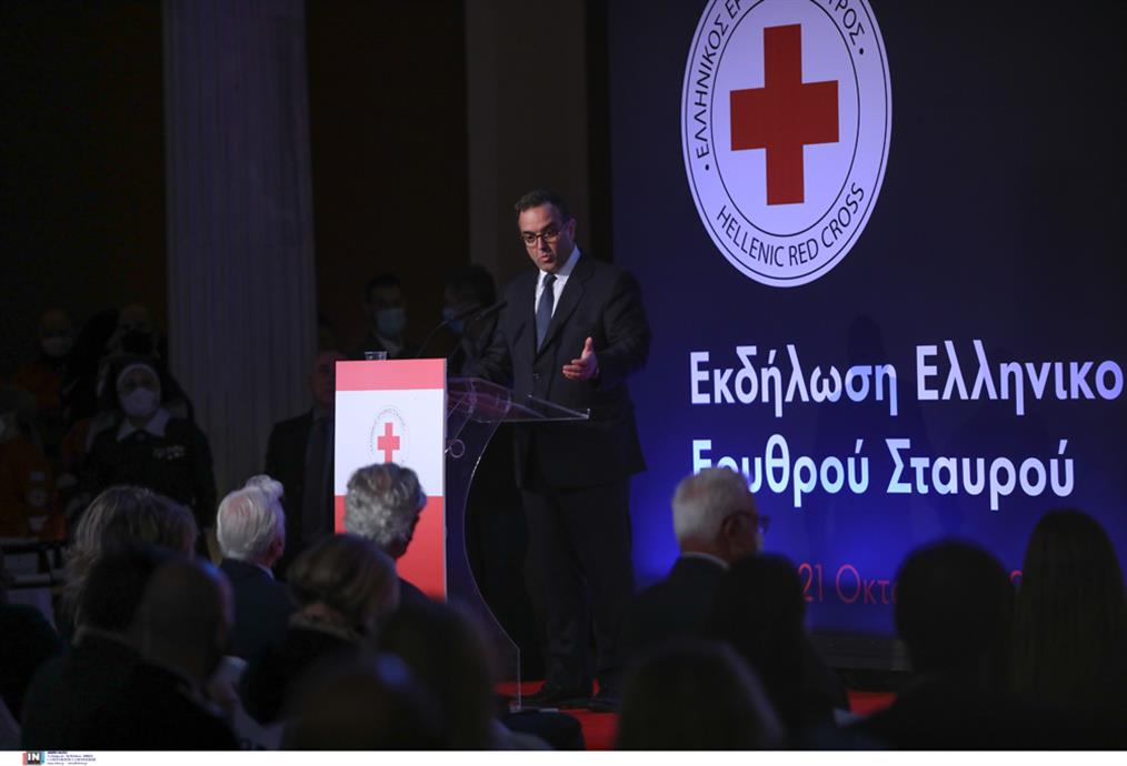 Ελληνικός Ερυθρός Σταυρός - Ζάππειο