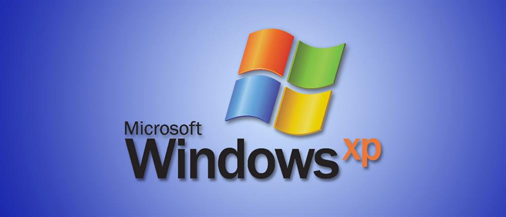«Τέλος εποχής» για τα Windows XP