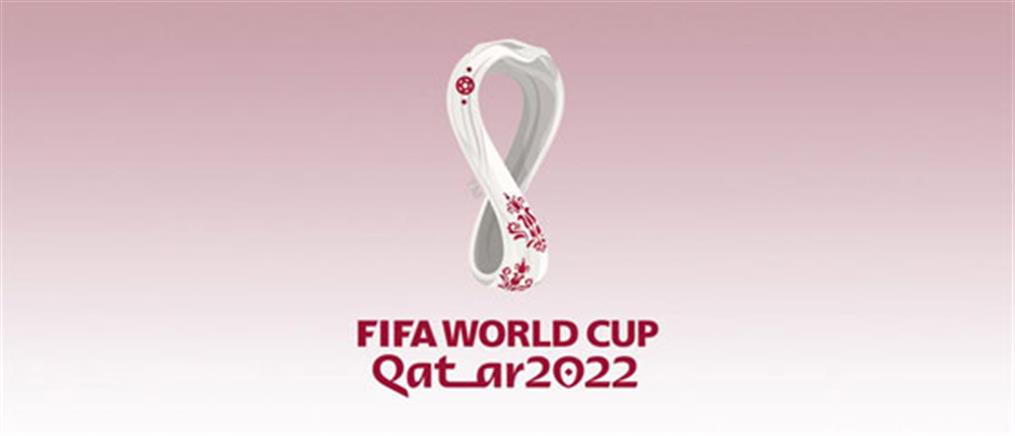 Μουντιάλ 2022: Νωρίτερα η έναρξη