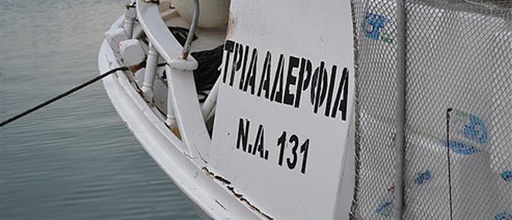 Τουρκική ακταιωρός «χτύπησε» ελληνικό αλιευτικό