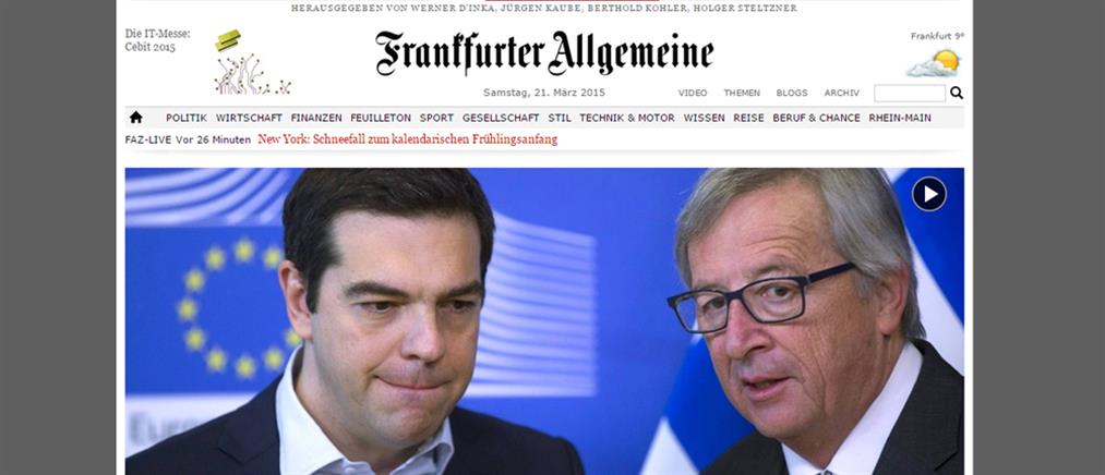 FAZ:  Η Ελλάδα ξεμένει από ρευστό στις 8 Απριλίου