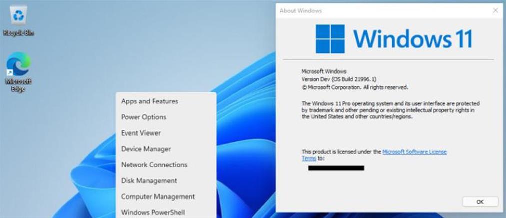 Windows 11: πότε θα αντικαταστήσουν τα Windows 10