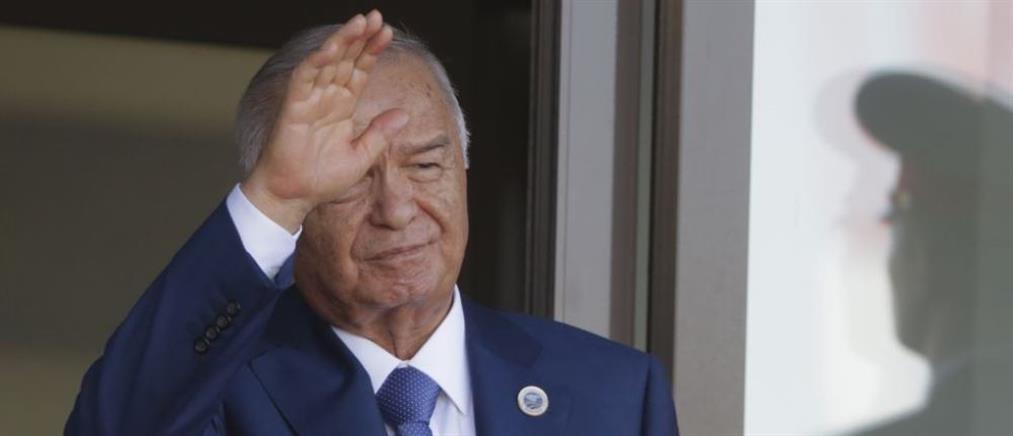 Νεκρός ο Πρόεδρος του Ουζμπεκιστάν (Βίντεο)