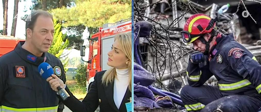 Τραγωδία στα Τέμπη: Ο πυροσβέστης της ΕΜΑΚ που συγκλόνισε το πανελλήνιο