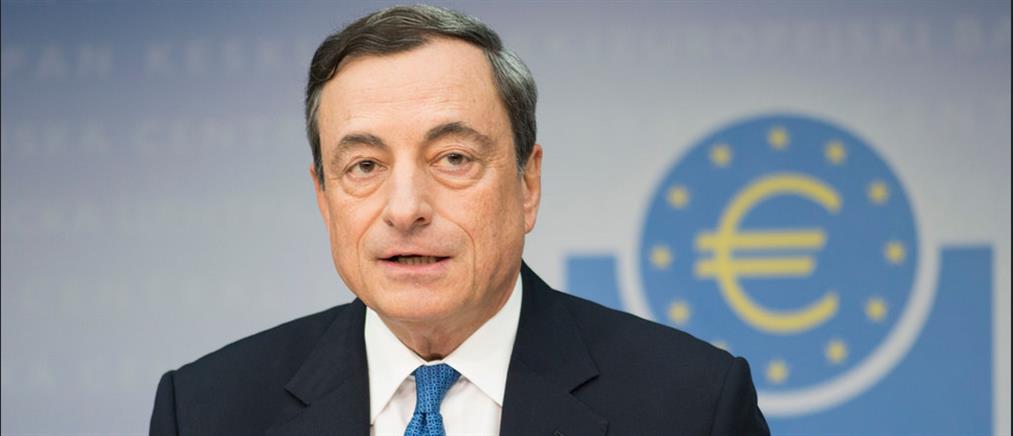 Αμετάβλητα τα επιτόκια της Ευρωπαϊκής Κεντρικής Τράπεζας