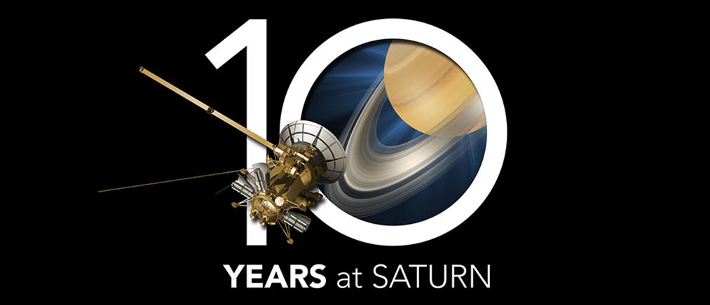Ιστορικό αφιέρωμα της NASA στην επέτειο του Cassini
