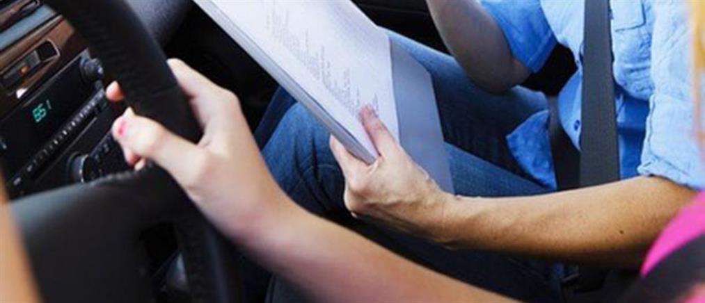 “Μήδεια”: Στον... πάγο οι εξετάσεις για δίπλωμα οδήγησης