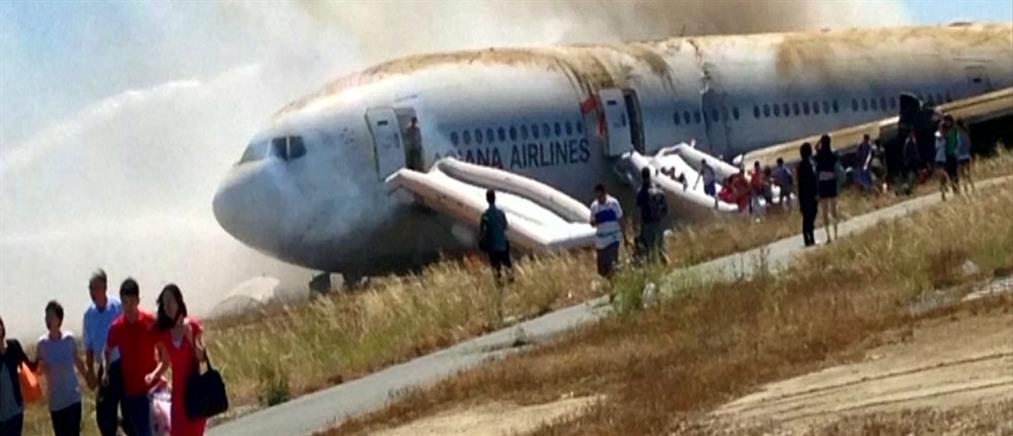 Ανθρώπινο λάθος το αεροπορικό δυστύχημα της Asiana