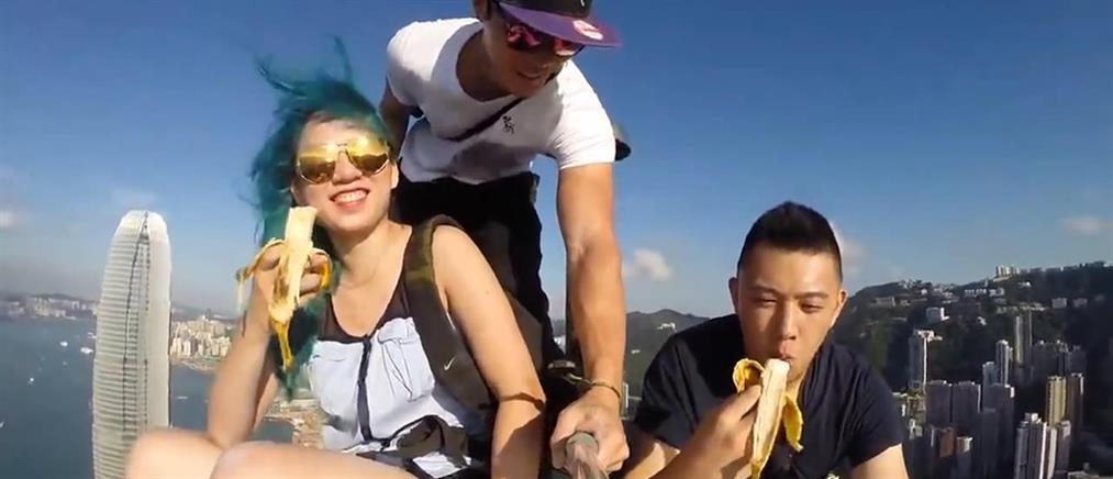 Η πιο τρομακτική selfie τραβήχτηκε από ύψος 350 μέτρων