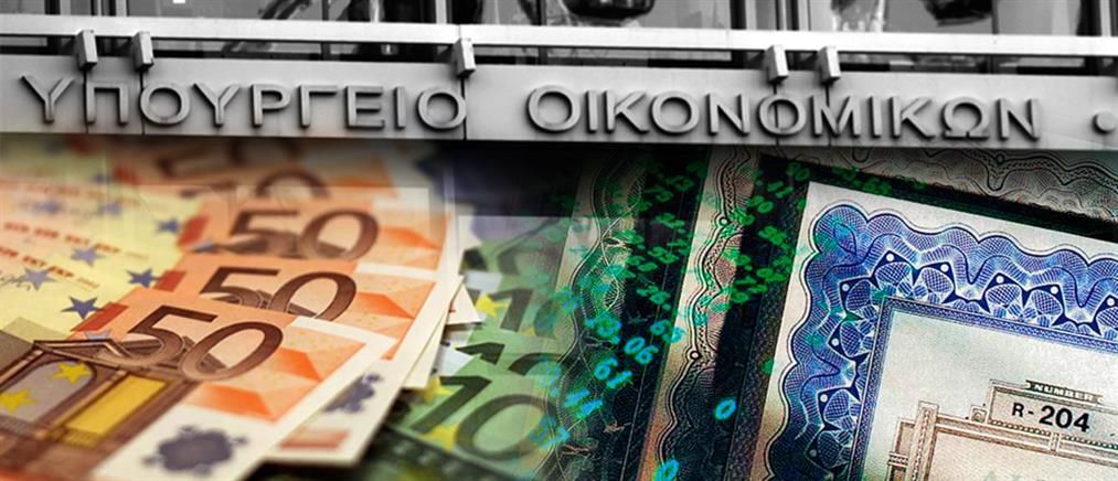 10ετές ομόλογο - Σταϊκούρας: Η Ελλάδα κερδίζει την εμπιστοσύνη των αγορών