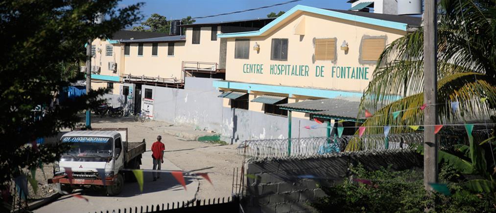 Αϊτή: Εκκενώθηκε νοσοκομείο λόγω σύγκρουσης συμμοριών