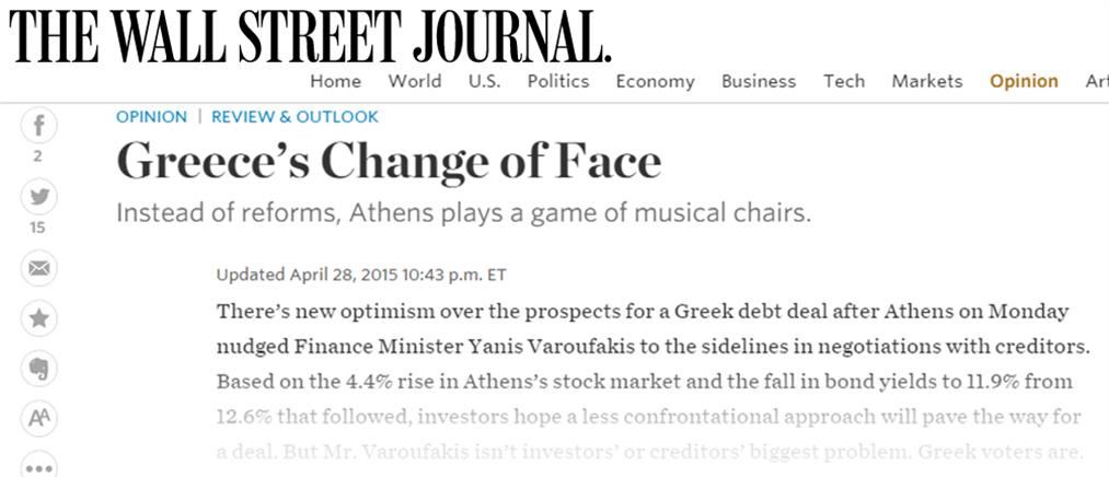 WSJ: Αντί για μεταρρυθμίσεις, η Αθήνα παίζει τις μουσικές καρέκλες