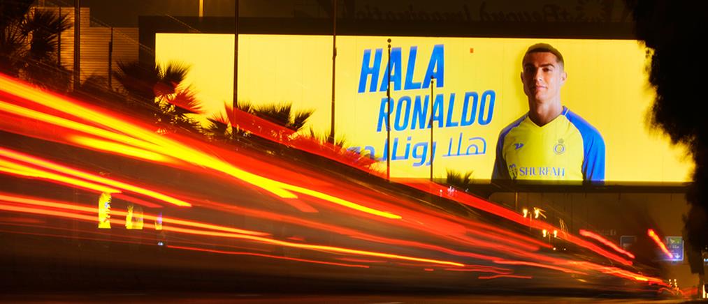 Ρονάλντο - Αλ Νασρ: “Φρενίτιδα” στη Σαουδική Αραβία για τον Πορτογάλο