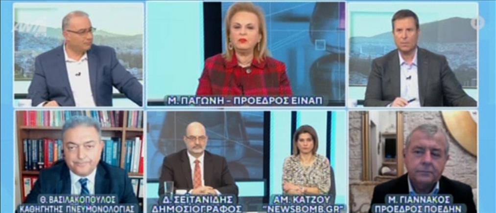 Παγώνη - Βασιλακόπουλος Vs Γιαννάκος για εμβολιασμούς και υγειονομικούς (βίντεο)