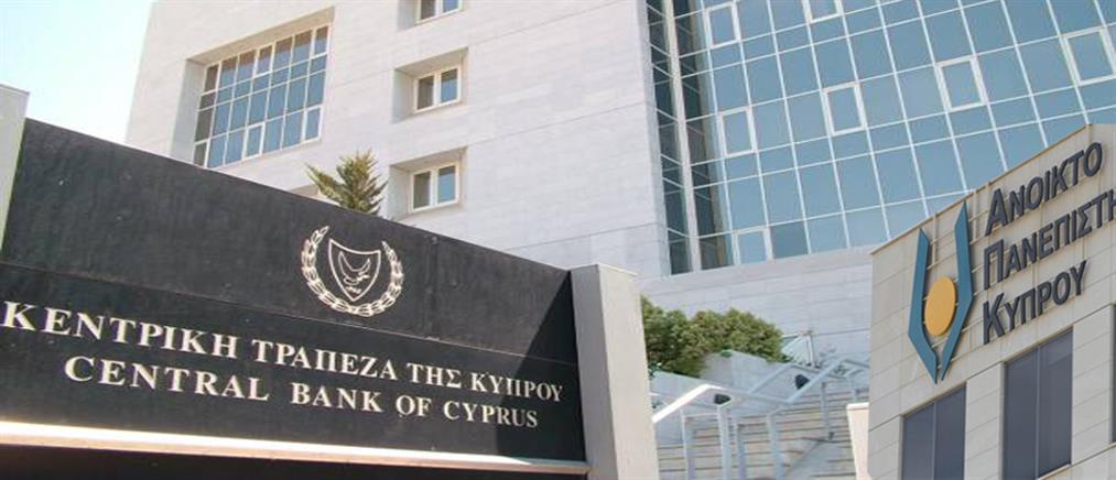 Πλήγμα στη διεθνή εικόνα της Κύπρου από την τραπεζική κρίση
