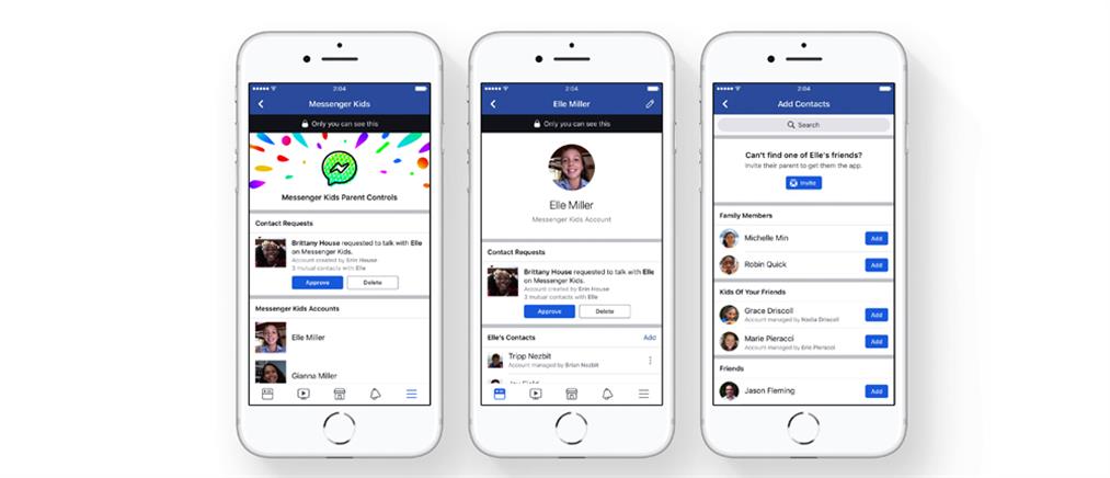 Facebook: Τώρα messenger και για παιδιά
