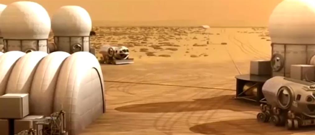 Άρης: Εντυπωσιακά σχέδια για την πρώτη πόλη στον “κόκκινο πλανήτη” (βίντεο)